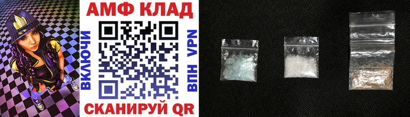 АМФЕТАМИН 97% ссылка на мегу зеркало Костомукша
