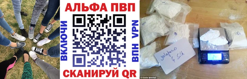 A PVP СК  наркошоп  Костомукша 