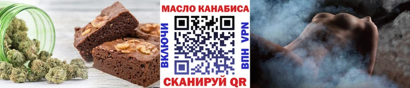 Печенье с ТГК конопля хочу гидра рабочий сайт Костомукша