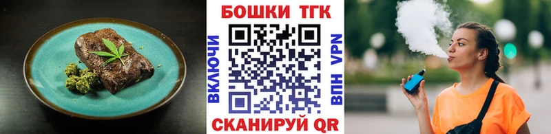 Canna-Cookies марихуана Костомукша