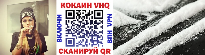 Кокаин VHQ  Костомукша 