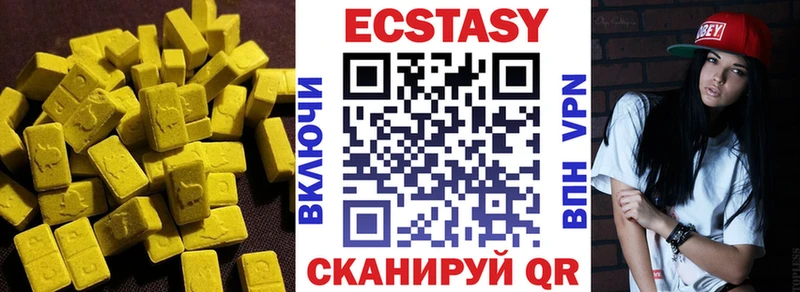 Ecstasy Cube Костомукша
