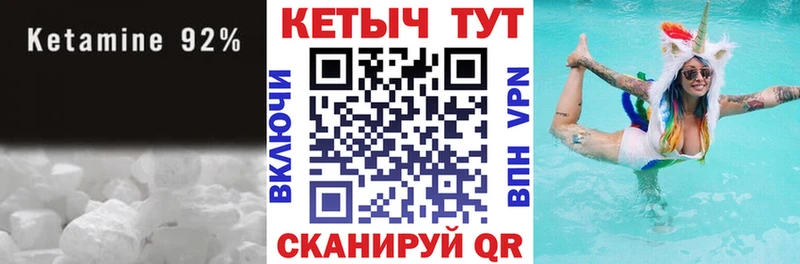 дарнет шоп  Костомукша  Кетамин ketamine 