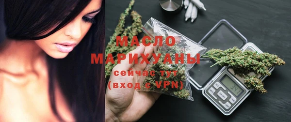 ECSTASY Абинск