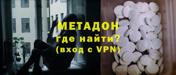 мефедрон VHQ Пролетарск