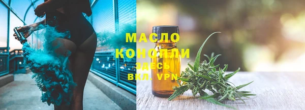 apvp Абдулино