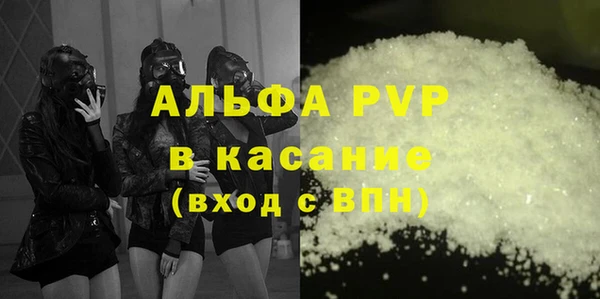 a pvp Абаза