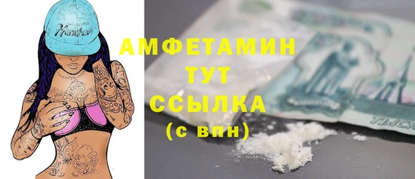 ECSTASY Абинск