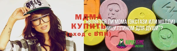 мефедрон VHQ Пролетарск