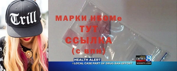 герыч Протвино