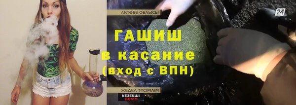 герыч Протвино