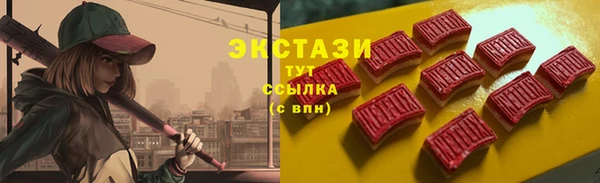 ECSTASY Абинск