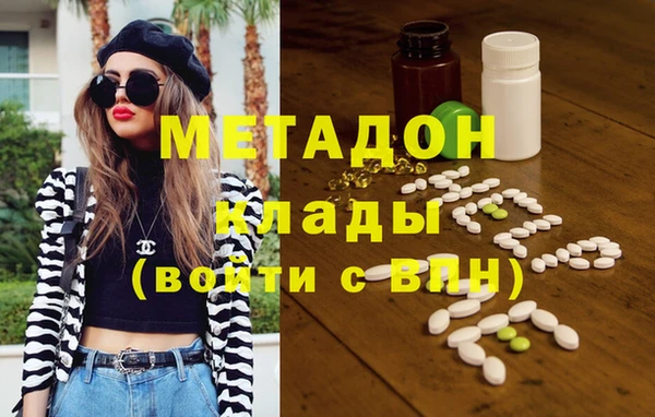apvp Абдулино