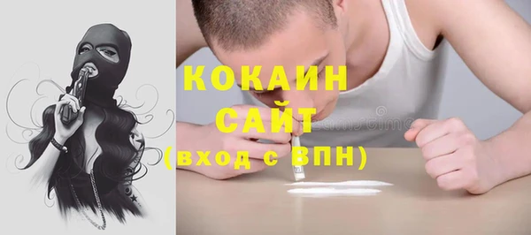 герыч Протвино