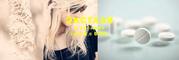ECSTASY Абинск