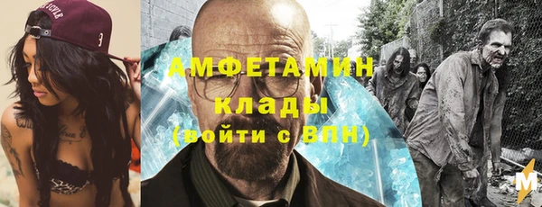 ECSTASY Абинск