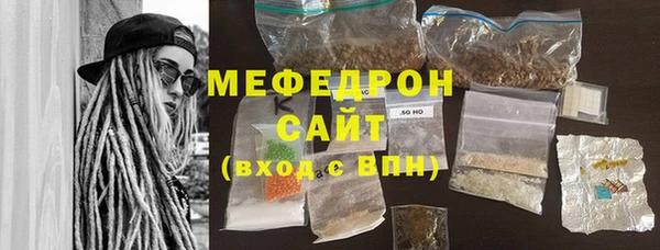 герыч Протвино