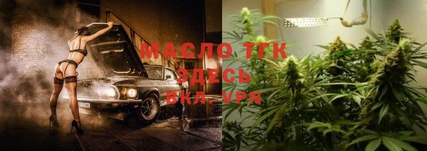 ECSTASY Абинск