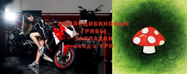 ECSTASY Абинск