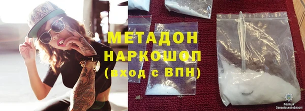 синтетический гашиш Алексин