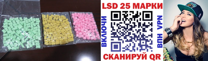 ЛСД экстази кислота  Костомукша 