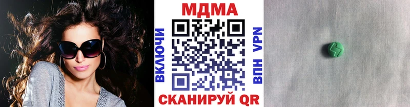 МДМА crystal  купить закладку  Костомукша 