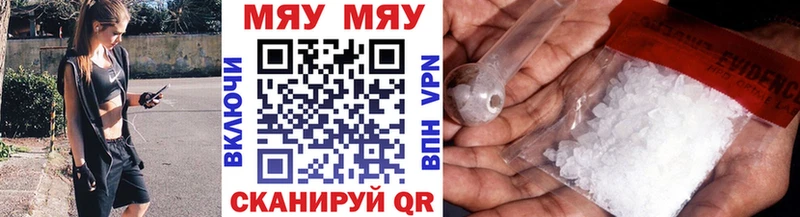 Меф mephedrone  Костомукша 