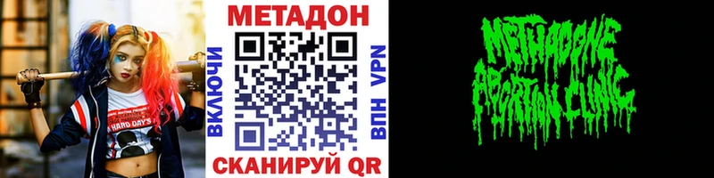купить наркоту  OMG   Метадон methadone  Костомукша 