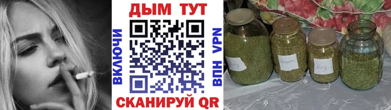 Канабис Ganja  Костомукша 